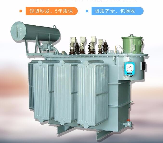 绍兴35kV油浸式变压器